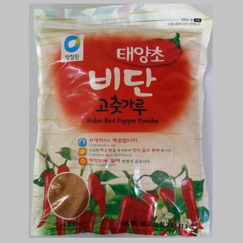 Hannam Mart Product Thumbnail