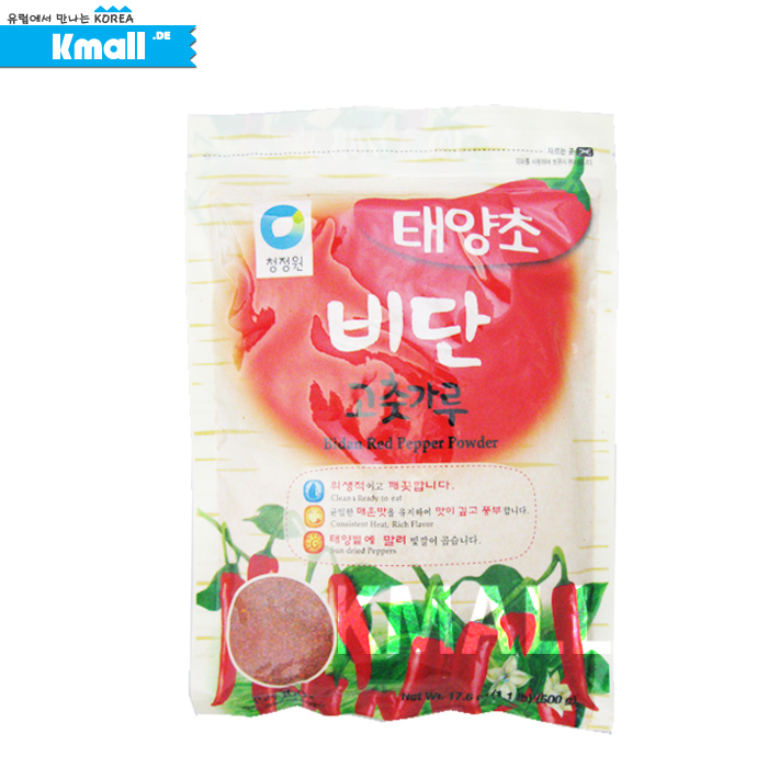 Hannam Mart Product Thumbnail