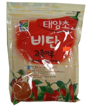 Hannam Mart Product Thumbnail