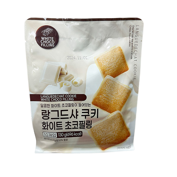 Hannam Mart Product Thumbnail