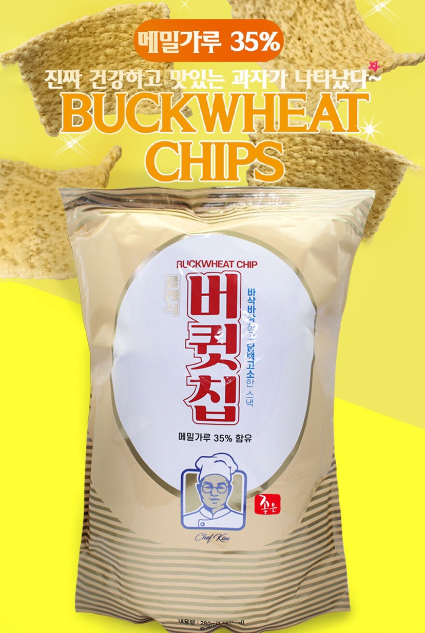 Hannam Mart Product Thumbnail