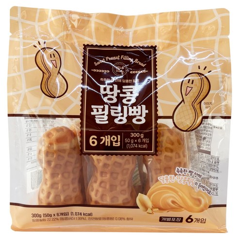 Hannam Mart Product Thumbnail