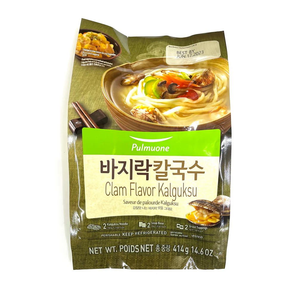 Hannam Mart Product Thumbnail