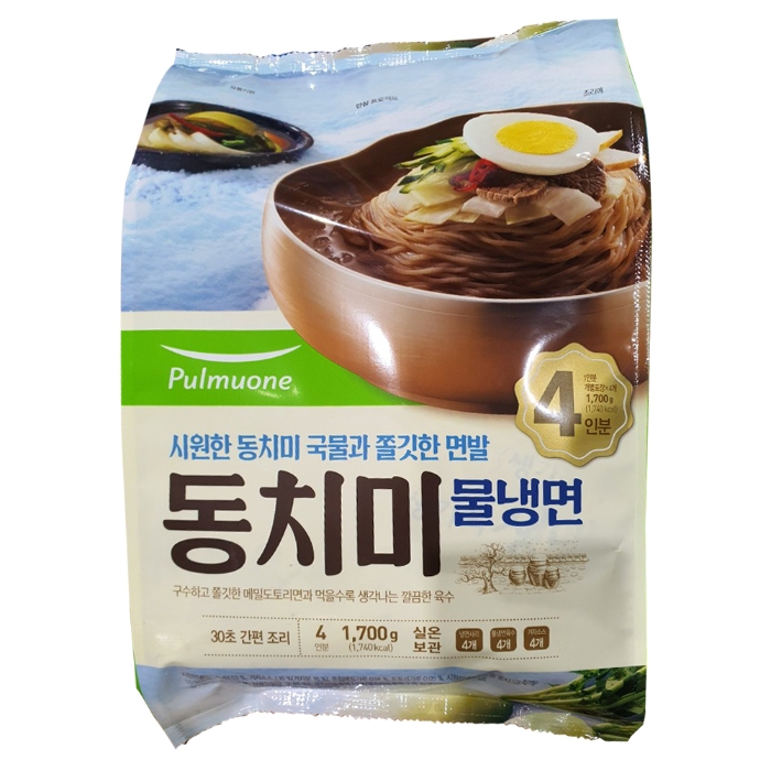 Hannam Mart Product Thumbnail