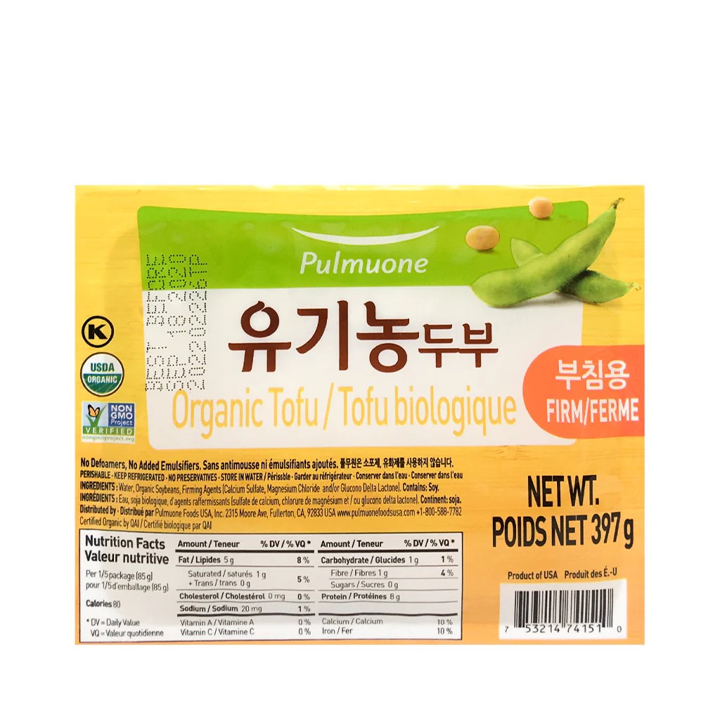 Hannam Mart Product Thumbnail