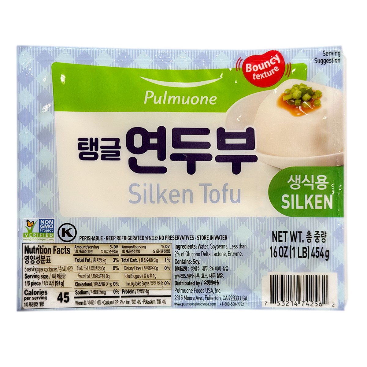 Hannam Mart Product Thumbnail