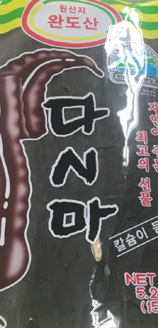 Hannam Mart Product Thumbnail