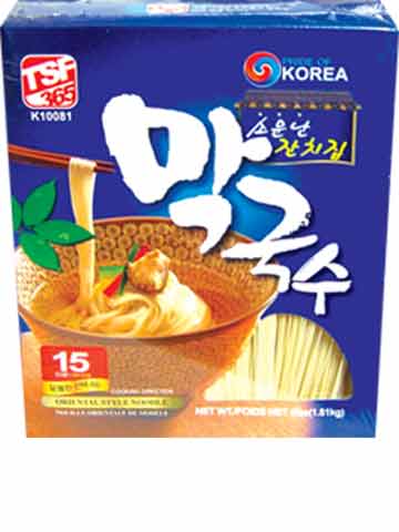 Hannam Mart Product Thumbnail