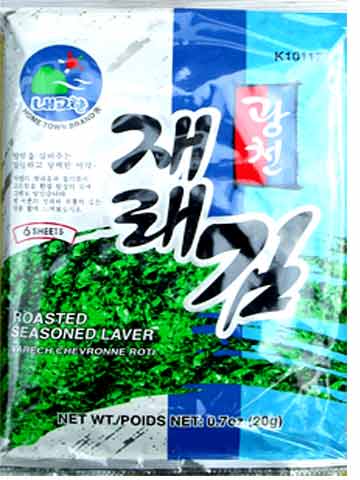 Hannam Mart Product Thumbnail