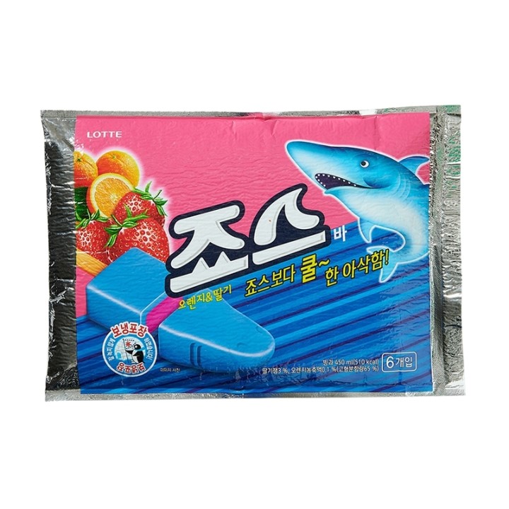 Hannam Mart Product Thumbnail