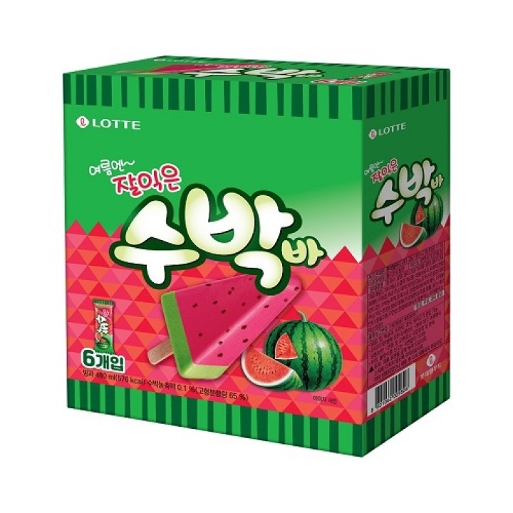 Hannam Mart Product Thumbnail