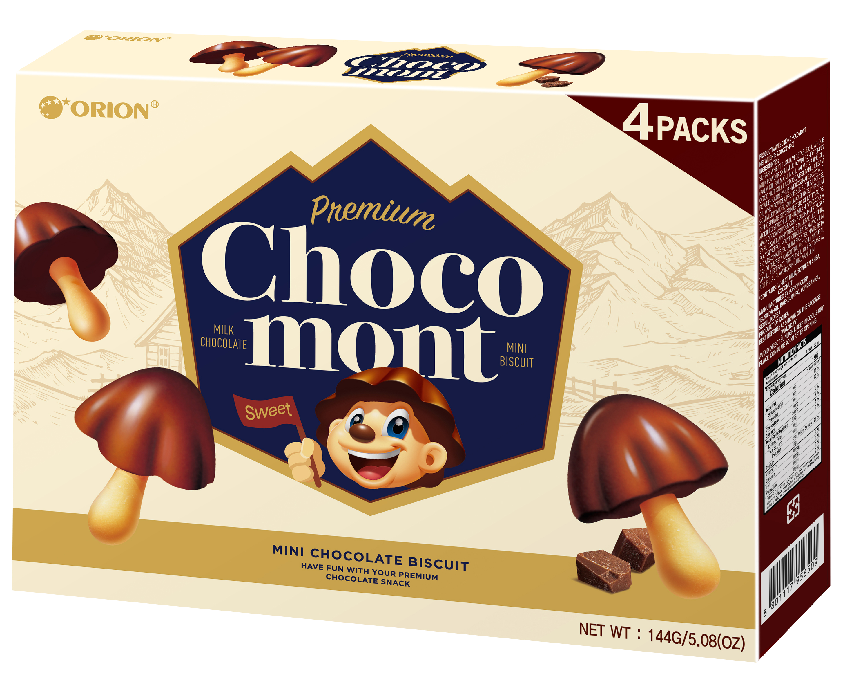 Hannam Mart Product Thumbnail