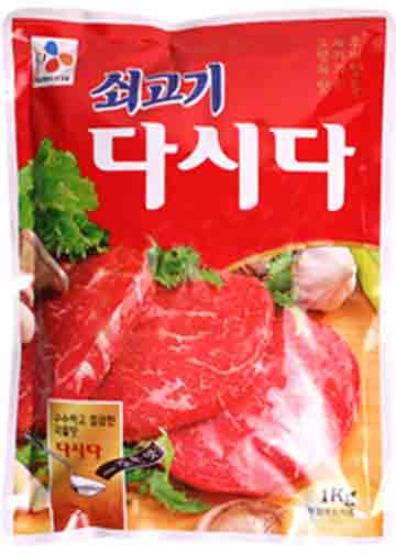 Hannam Mart Product Thumbnail