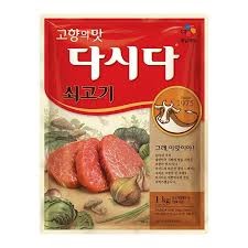 Hannam Mart Product Thumbnail