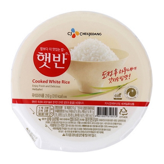 Hannam Mart Product Thumbnail