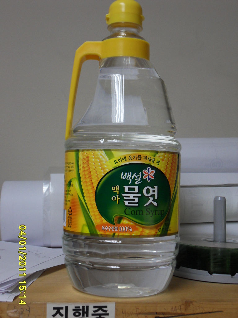 Hannam Mart Product Thumbnail