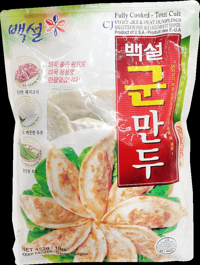 Hannam Mart Product Thumbnail