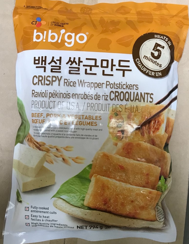 Hannam Mart Product Thumbnail