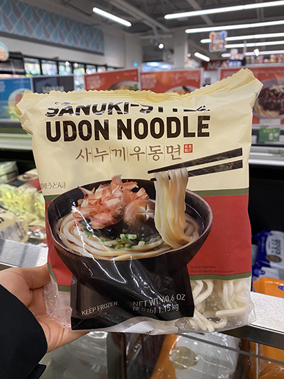 Hannam Mart Product Thumbnail