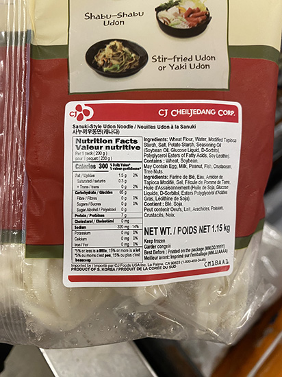 Hannam Mart Product Thumbnail