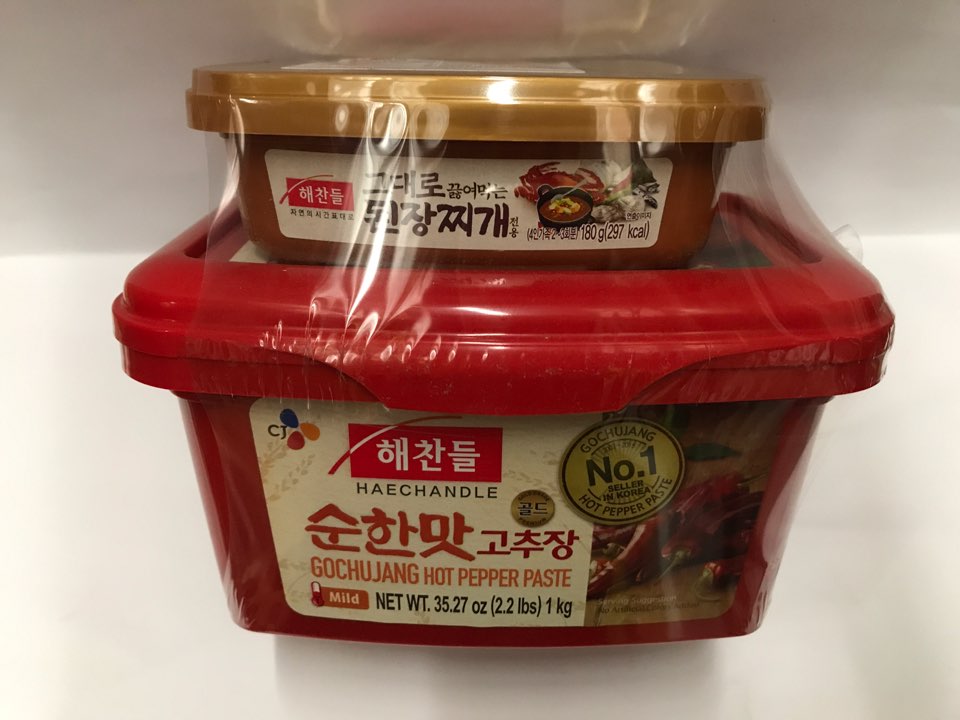 Hannam Mart Product Thumbnail