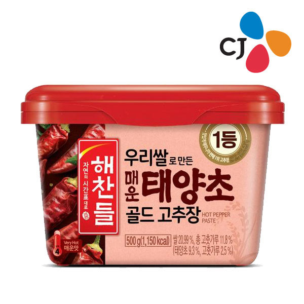 Hannam Mart Product Thumbnail