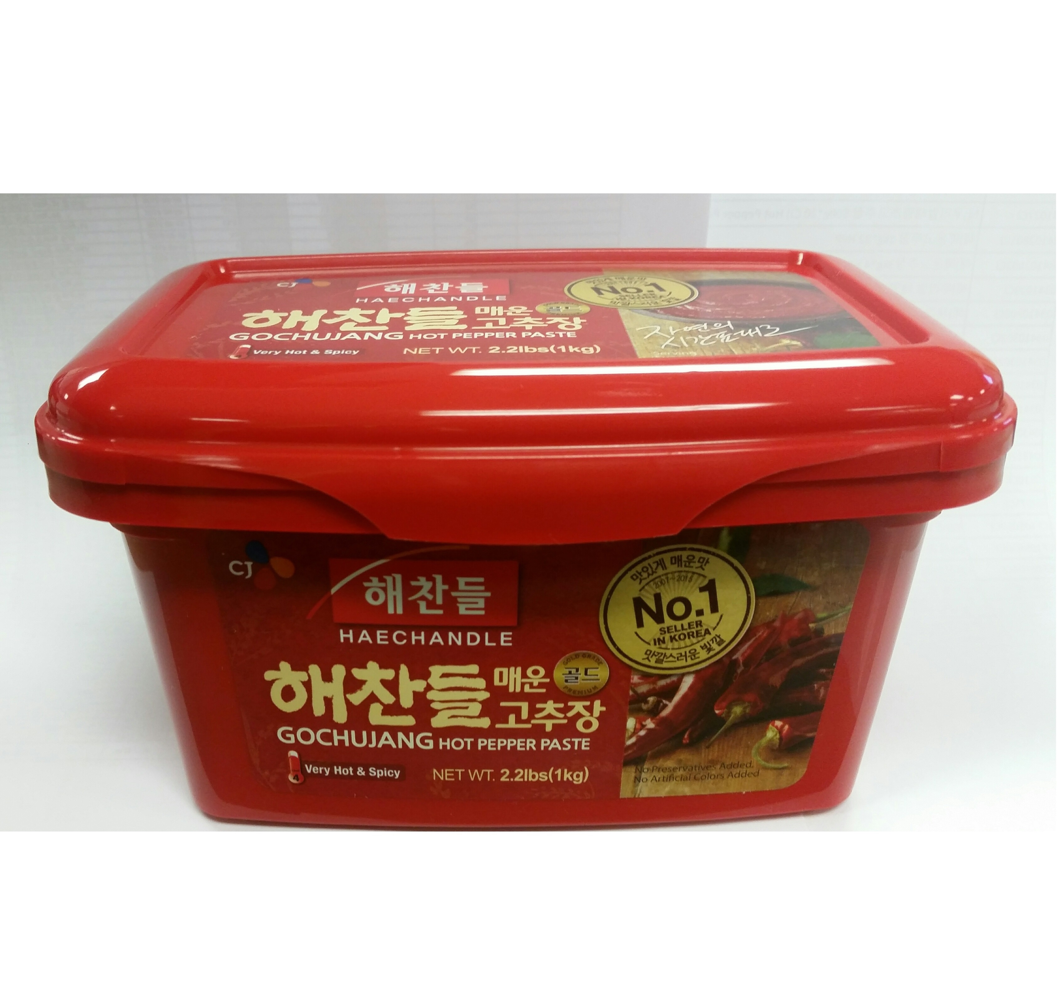 Hannam Mart Product Thumbnail