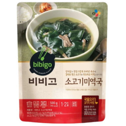 Hannam Mart Product Thumbnail