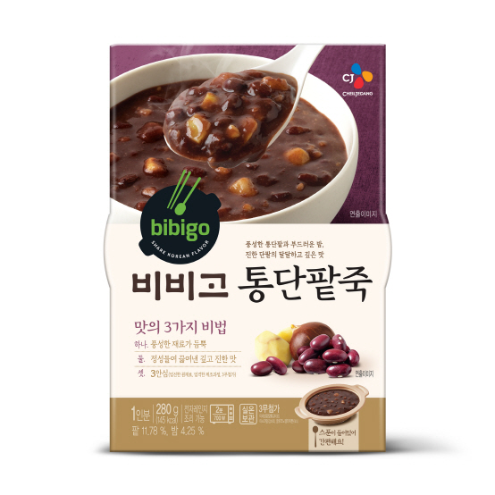 Hannam Mart Product Thumbnail