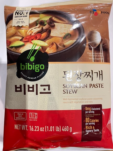 Hannam Mart Product Thumbnail