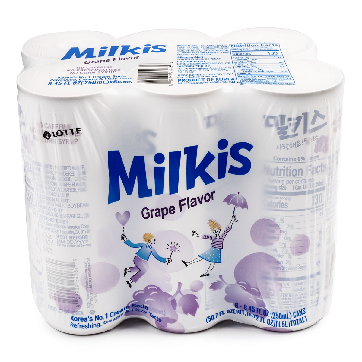 Hannam Mart Product Thumbnail