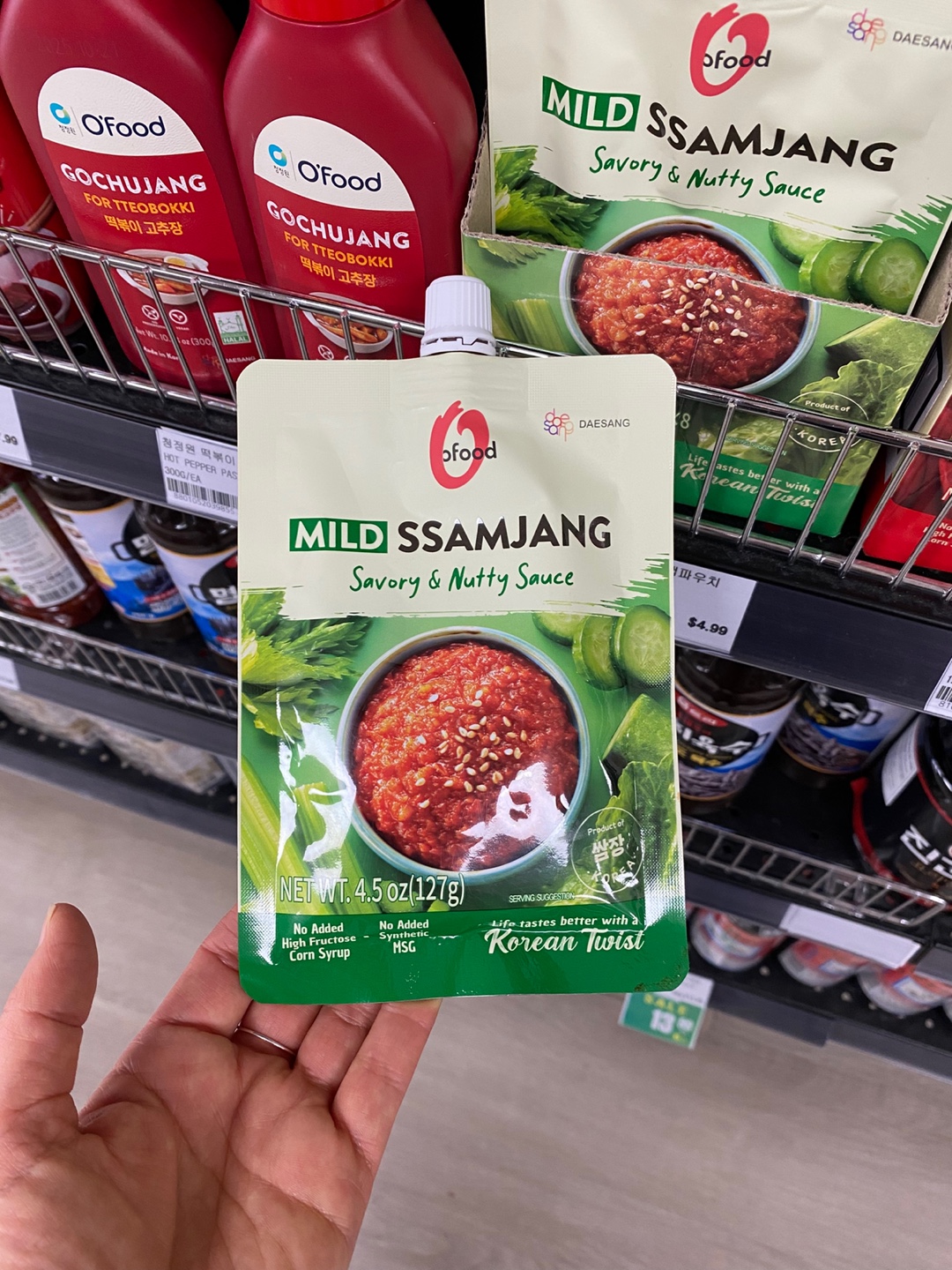 Hannam Mart Product Thumbnail