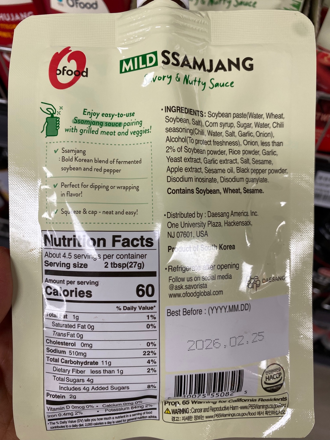 Hannam Mart Product Thumbnail