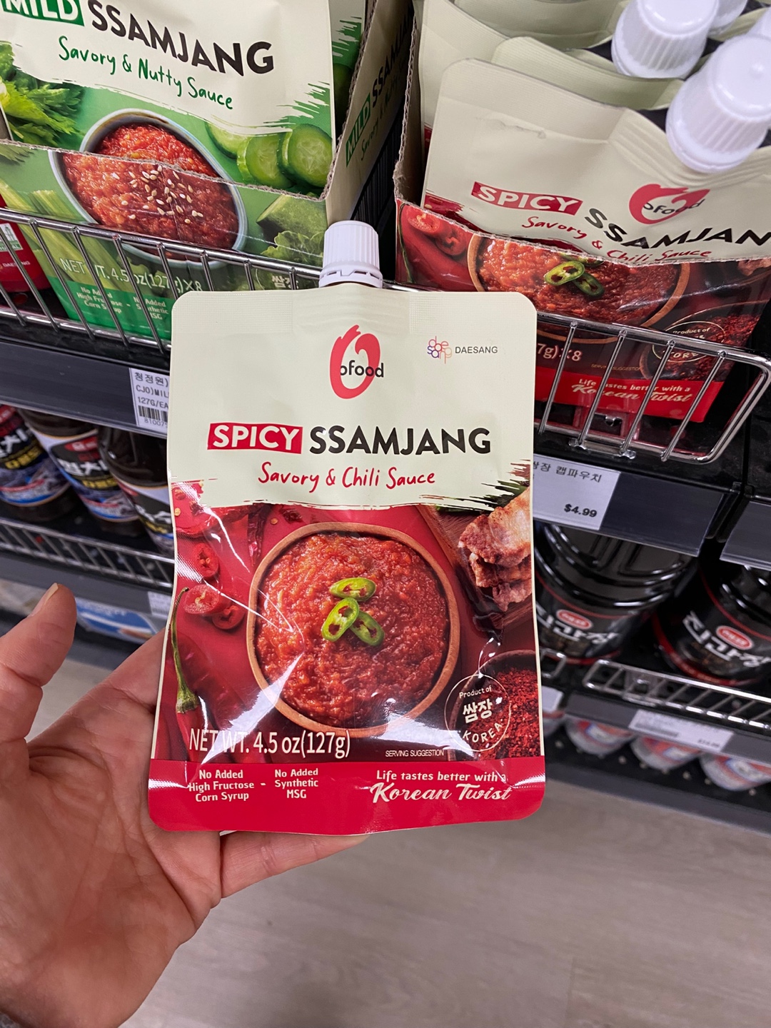 Hannam Mart Product Thumbnail