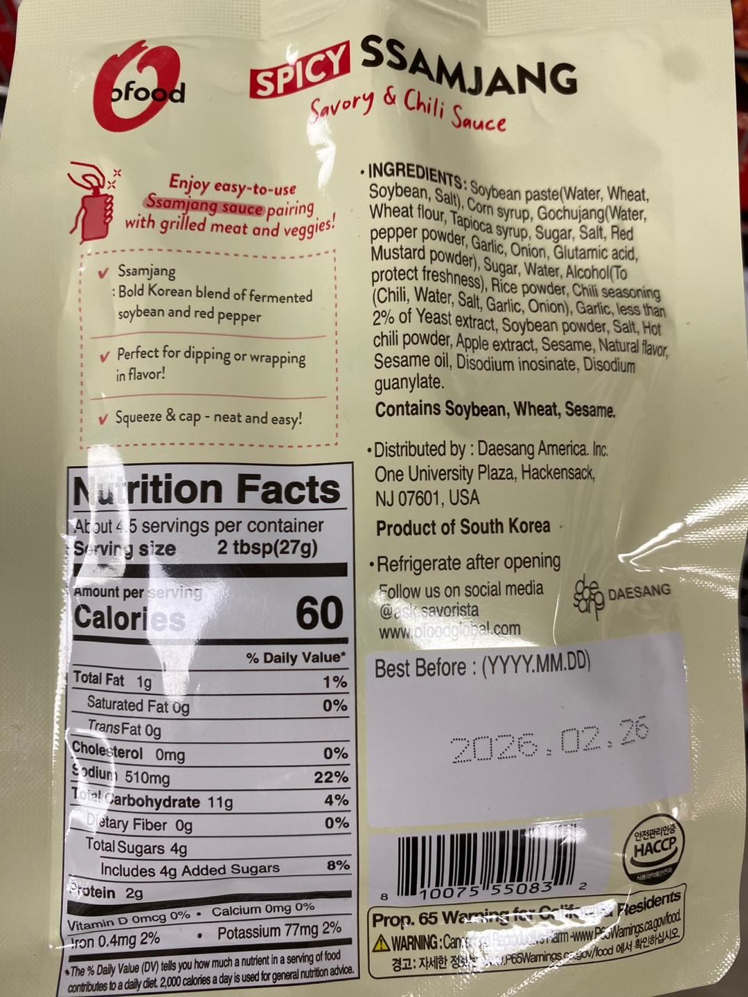 Hannam Mart Product Thumbnail