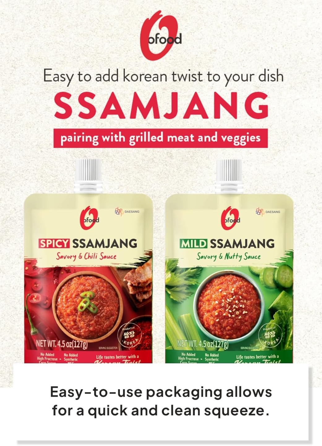 Hannam Mart Product Thumbnail