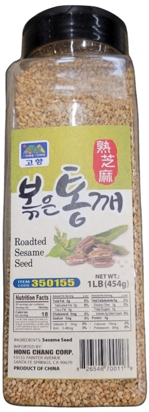 Hannam Mart Product Thumbnail