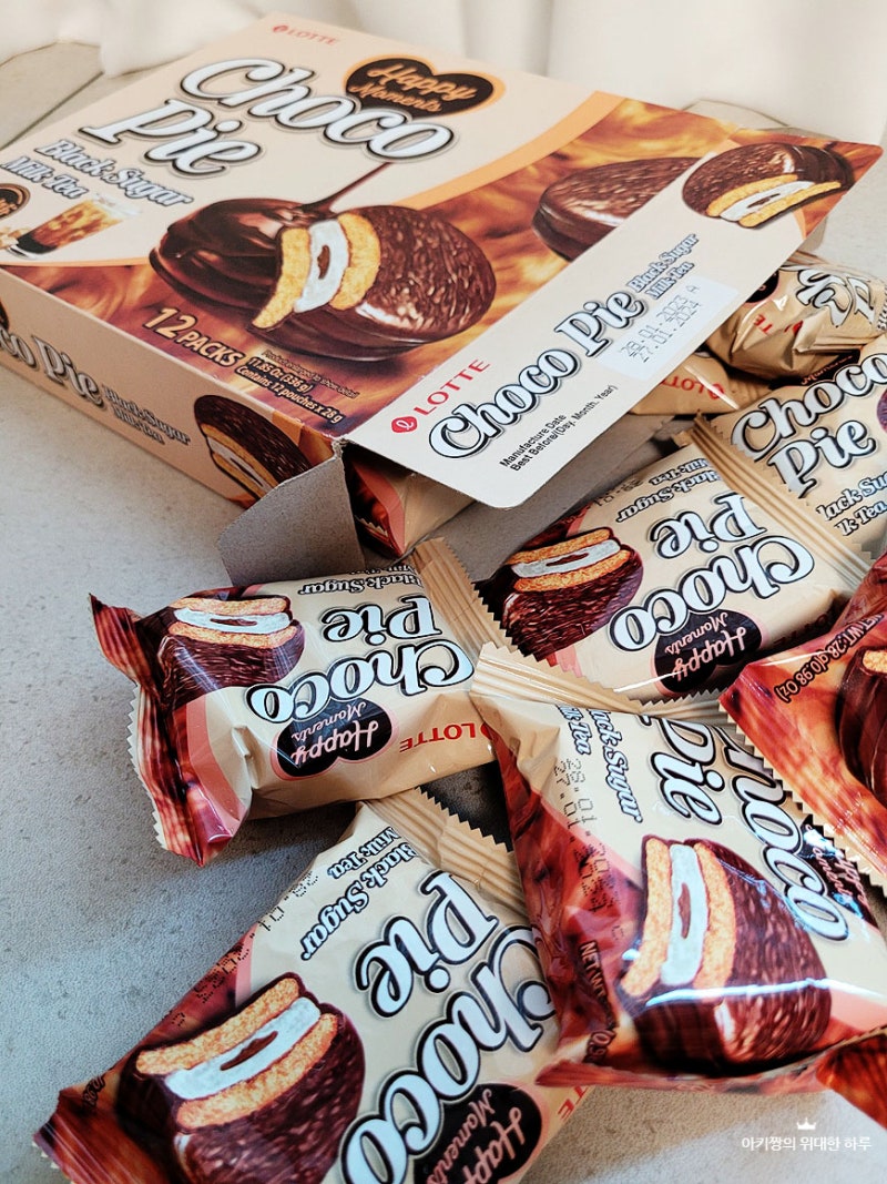 Hannam Mart Product Thumbnail