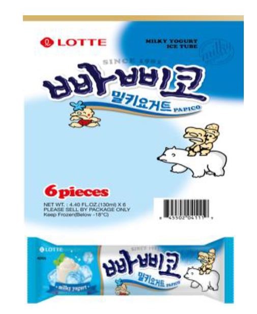 Hannam Mart Product Thumbnail