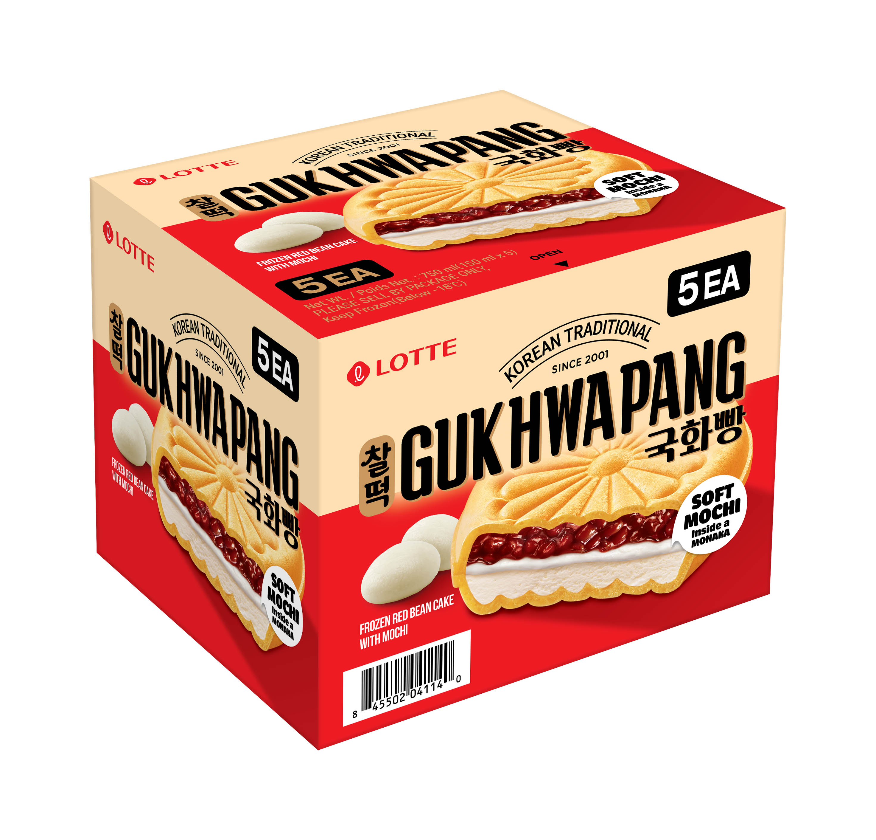 Hannam Mart Product Thumbnail