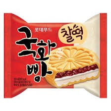 Hannam Mart Product Thumbnail