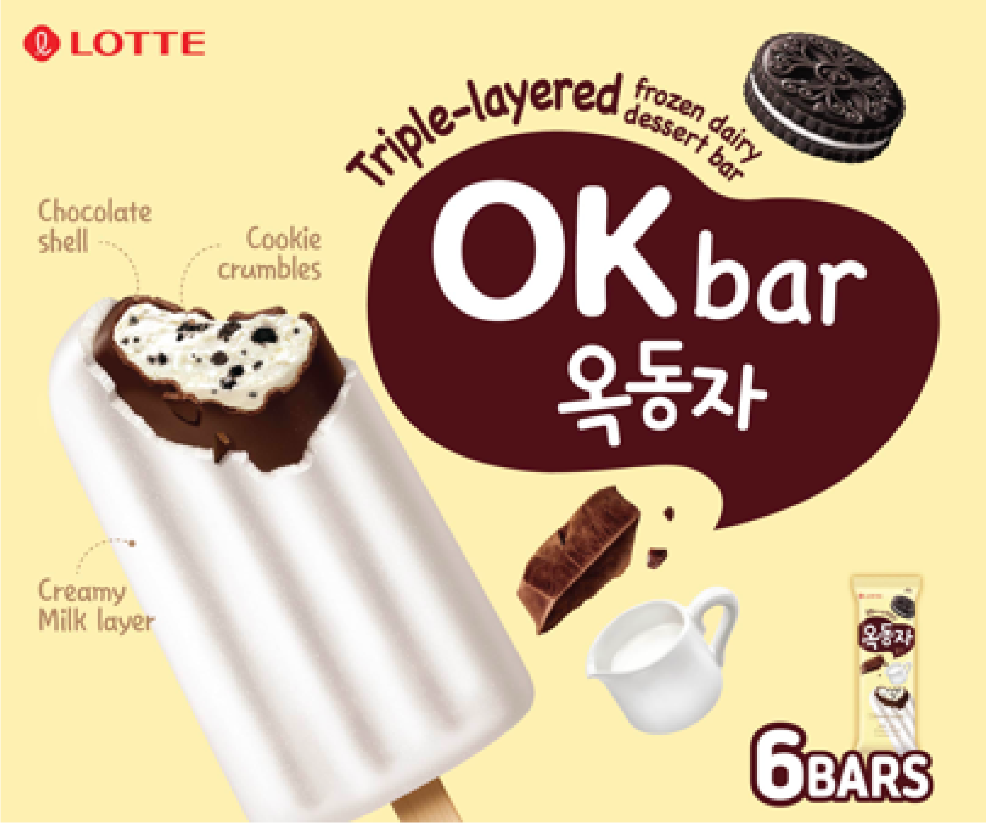 Hannam Mart Product Thumbnail