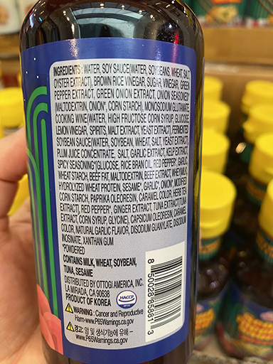 Hannam Mart Product Thumbnail