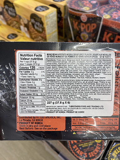 Hannam Mart Product Thumbnail