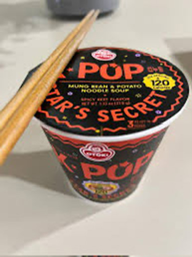 Hannam Mart Product Thumbnail