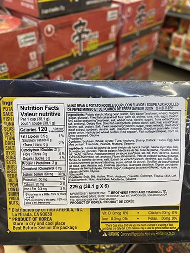 Hannam Mart Product Thumbnail