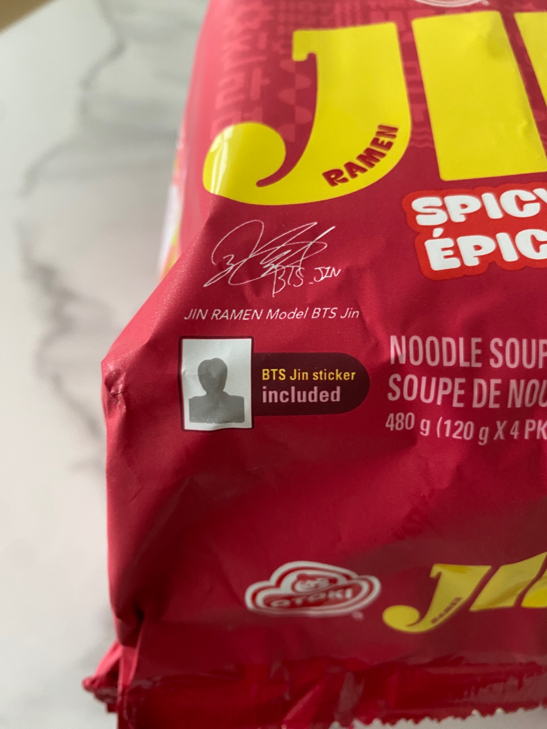 Hannam Mart Product Thumbnail