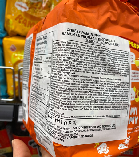 Hannam Mart Product Thumbnail