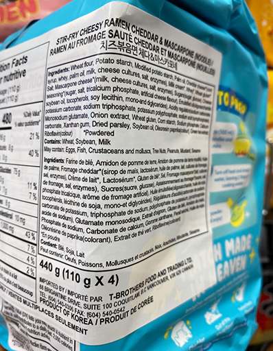 Hannam Mart Product Thumbnail