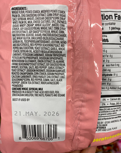 Hannam Mart Product Thumbnail